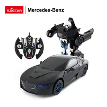 Rastar RS 1:14 пластиковая коробка для АБС управления автомобиля игрушки робот с музыкой и динамиком Сменные 74700