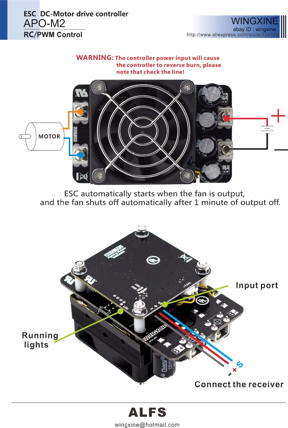 APO-M2 DC щеточный двигатель 80A ESC истребитель Робот Мотор-регулятор