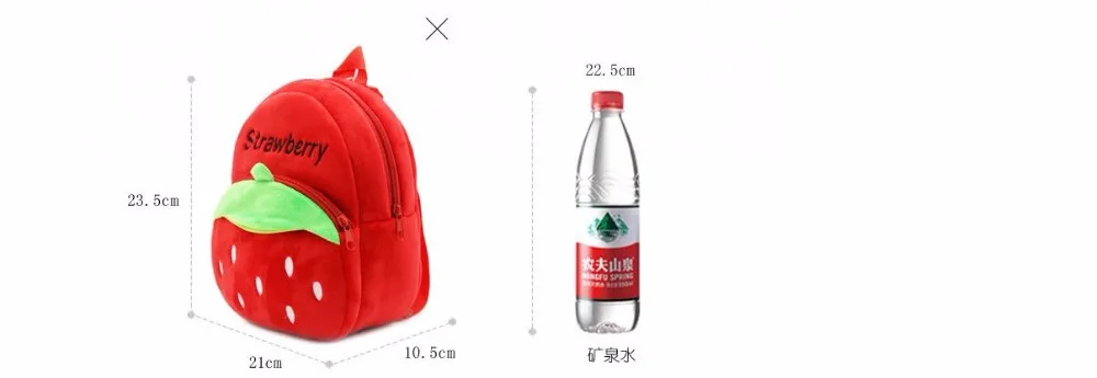 23,5*21 см милая детская школьная сумка плюшевая рюкзак игрушка клубника детская школьная сумка подарок для маленьких девочек на день рождения