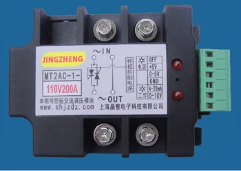 

Fully isolated single-phase thyristor (thyristor) AC voltage regulator- module MT2AC-1-110V200A