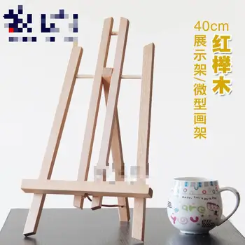 

40cm Wood Painting Easel Photo Frame Advertisement Exhibition Rack Oil Painting Desktop Artist School Students Easels