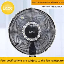 1 шт. Электрический вентилятор защитный чехол анти-детский Палец пыль защитная сетка круглый