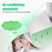 Новая мультяшная регулируемая крышка для кондиционера лобовое стекло кондиционер перегородка