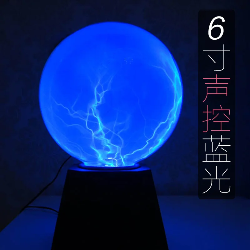 

6 Inch Lightning Blue Ion Ball, Tesla Coil Touch Induction Magic Ball Lightning Ball, Creative Gift Electrostatic Ball