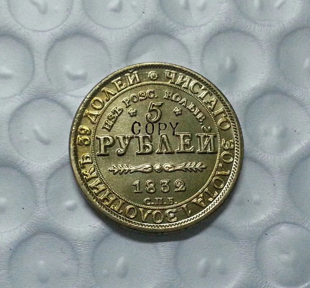 

1832 RUSSIA 5 ROUBLES GOLD copy coins -replica coins medal coins collectibles badge