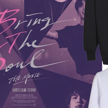 

bring the soul sweatshirt