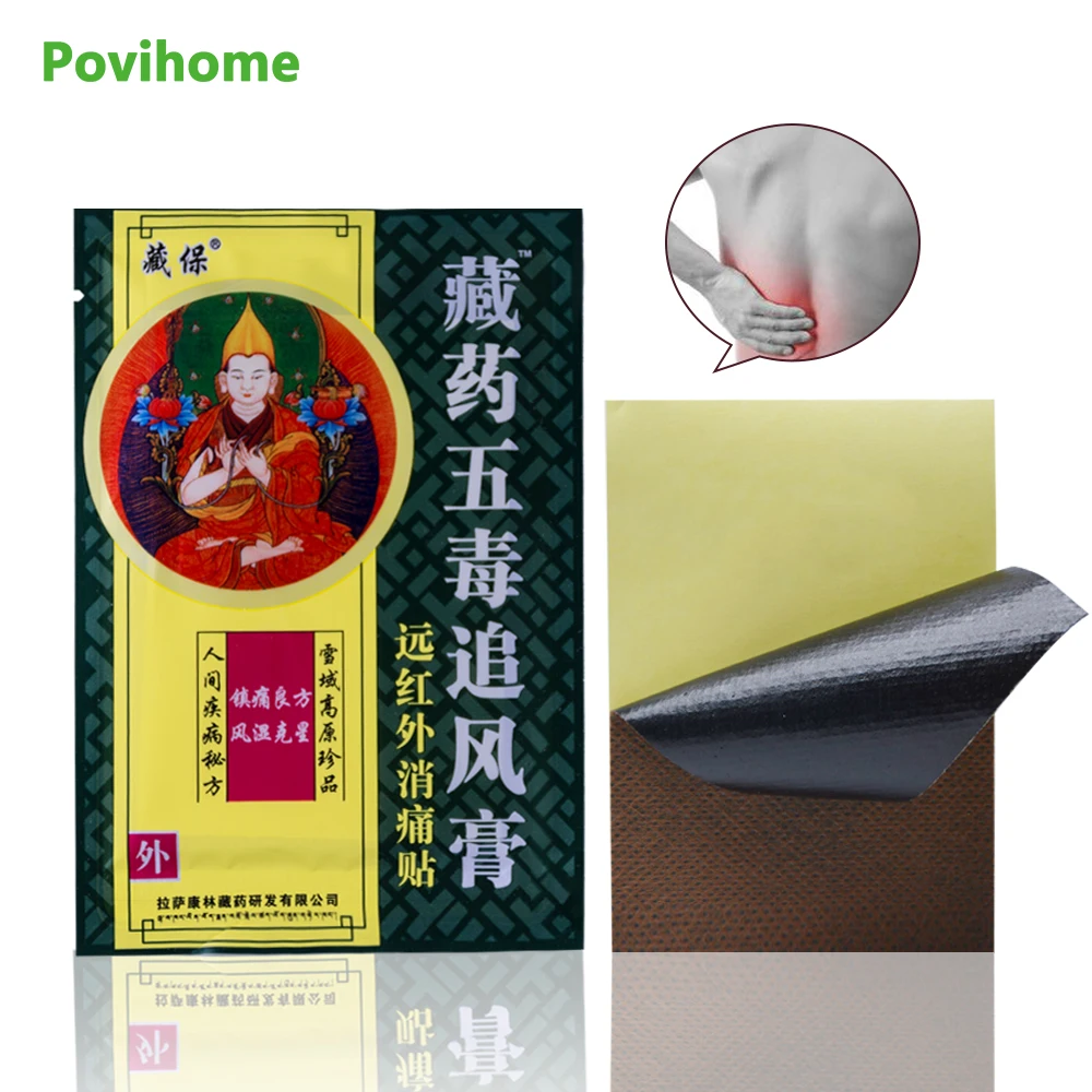 

64Pcs Rheumatoid Arthritis Joint Pain Patch Chinese Herbal Medical Plaster Neck Back Body Pain Killer Stickers Health Care D1619