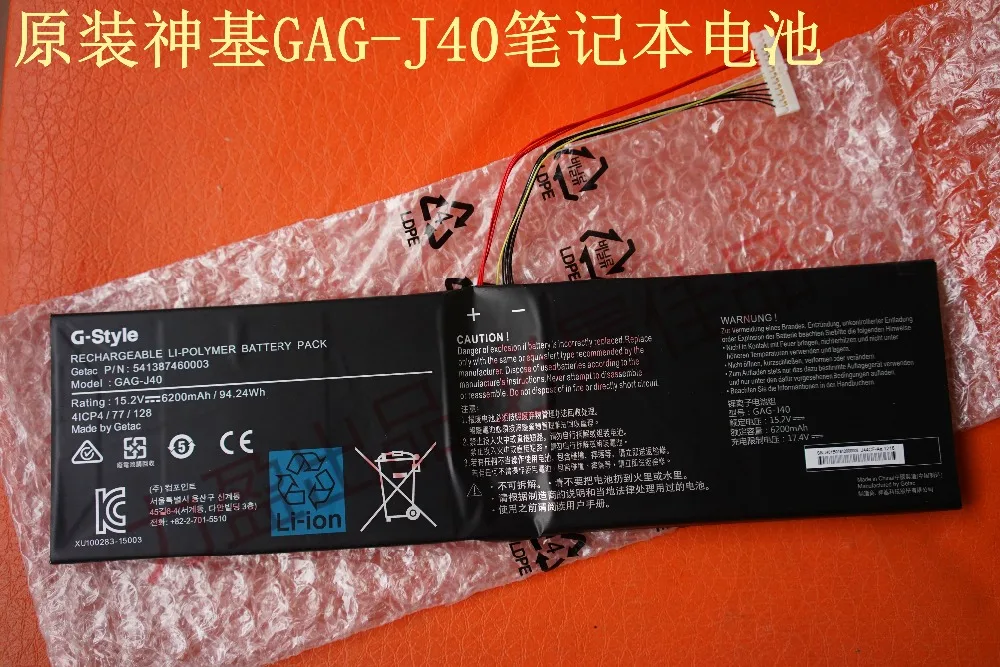 Новая Подлинная батарея для GIGABYTE Aero 14 V7 P64Wv7-De325Tb 14-P64WV6 14-W-CF2 15 GAG-J40 2 V 6200mAh |