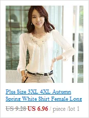 Женская Мода ПР Стиль рубашка с длинным рукавом отложной воротник Button Леди Блузка Топы rorh D2