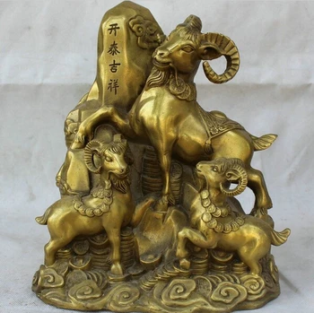 

ZSR 1020++++++12" Chinese Brass Zodiac Year Three Sheep Money Wealth Coin auspicious Statue
