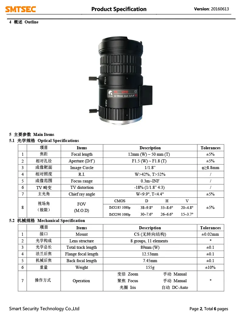 SL-1250A4K--2