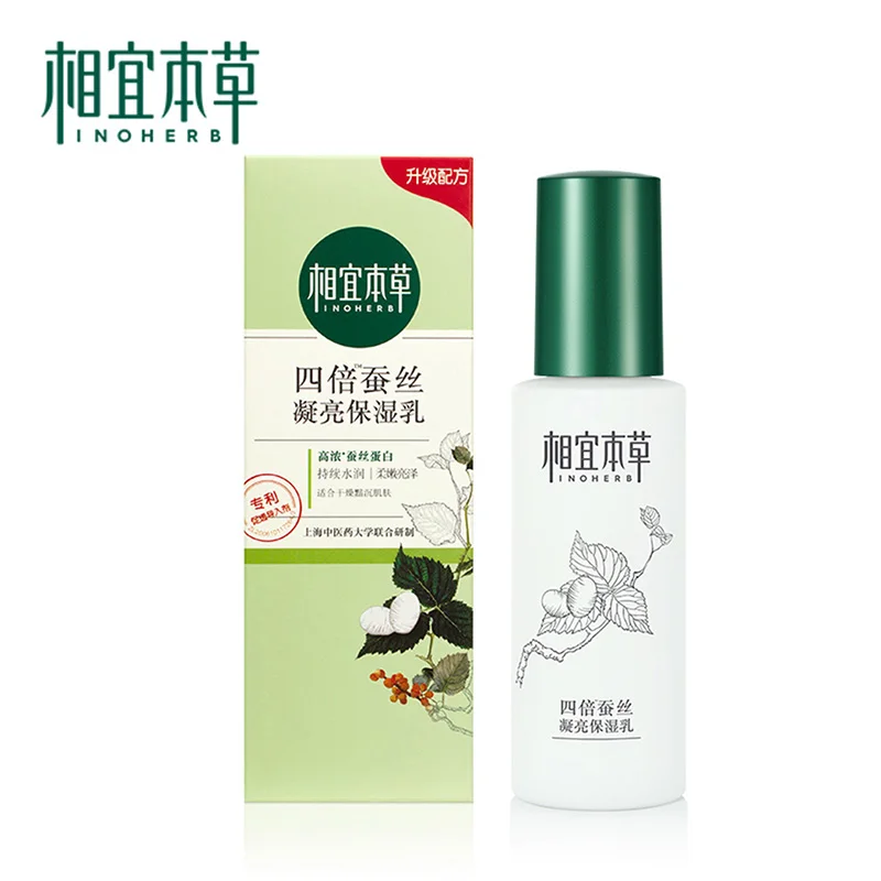 

INOHERB Hydrolyzed Silk Brighten Moisturizer Liquid Facial Nourishing Oil Control Moisture Lotion Face Toner Skin Care