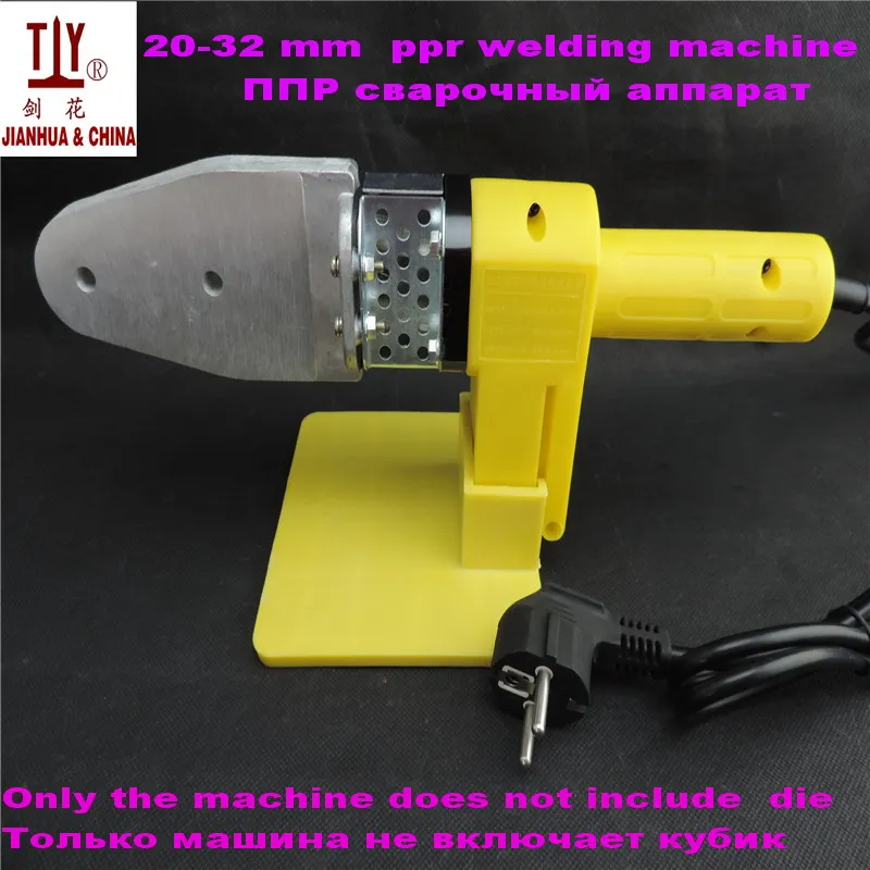 JIANHUA 20-32 мм Температурный контроль PP-R сварочный аппарат машинка для сварки пластиковых труб бумажная коробка посылка