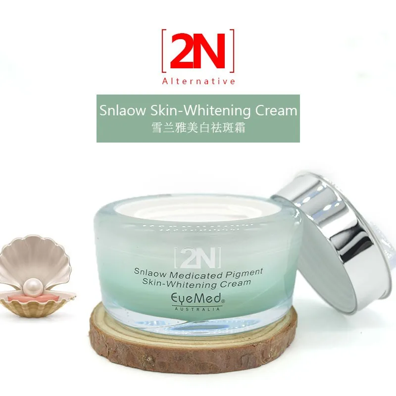 2N 28 days Medicated Pigment Skin Whitening Cream Chloasma Cyasma Melanin Removing freckle speckle Firm skin care face care