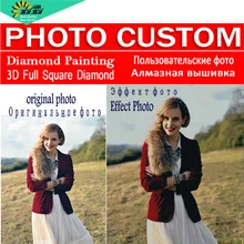 DIY фото на заказ Алмазная картина Картина из страз Алмазная вышивка бисером вышивка крестом 5D украшение дома