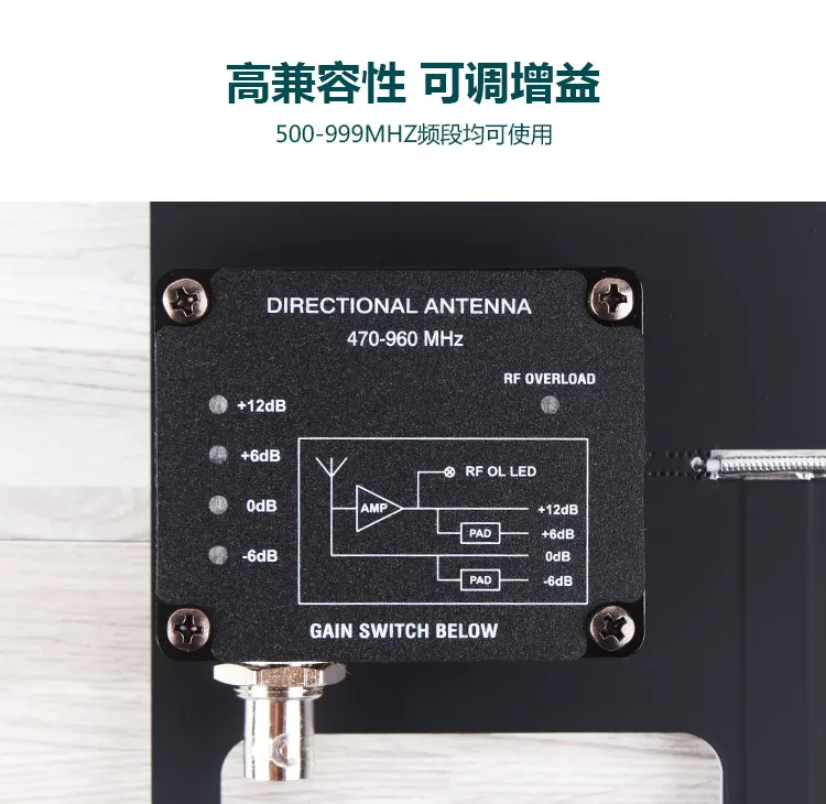 PS28 Antenna Amplifier 8 channels Signal Amplifier