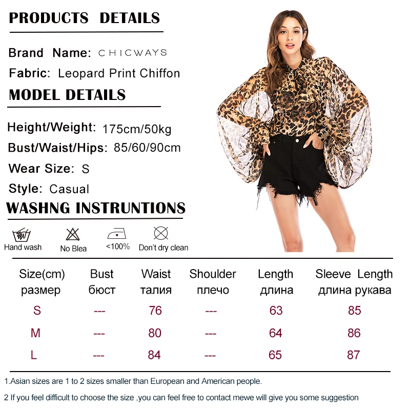 SIZE CHART 1