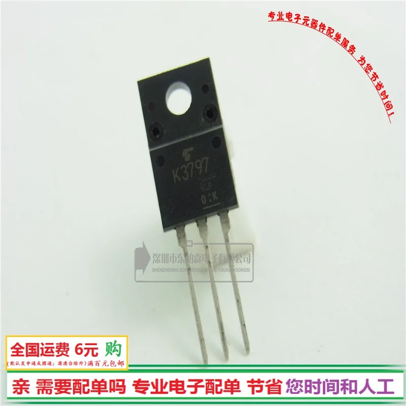 100% Новый оригинальный импортный полевой транзистор 2SK3797 13A600V K3797 mxrsdf|effect|effect transistor
