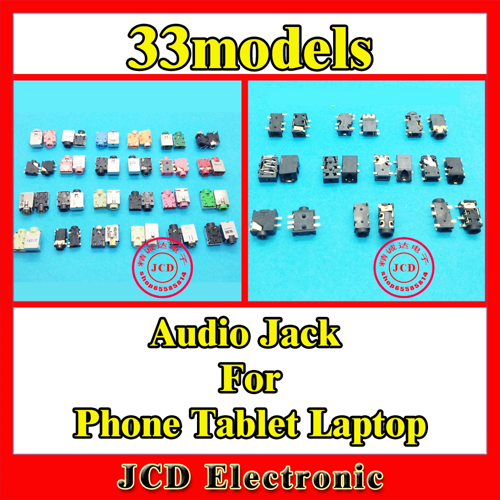 ChengHaoRan Commonest Mobile phone Tablet PC Laptop Audio Jack for Lenovo ASUS DELL HP samsung Toshiba msi SONY headphone jack