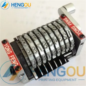

1 piece offset printer parts 9 digits numbering machine Horizontal backward jump mode 09876...