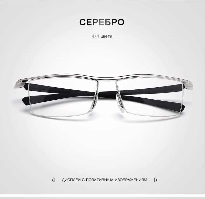 HDCRAFTER titanium eyewear tr90 близорукость очки кадр мужчины очки для чтения комфортное препятствующую скольжению очки кадр для мужчин