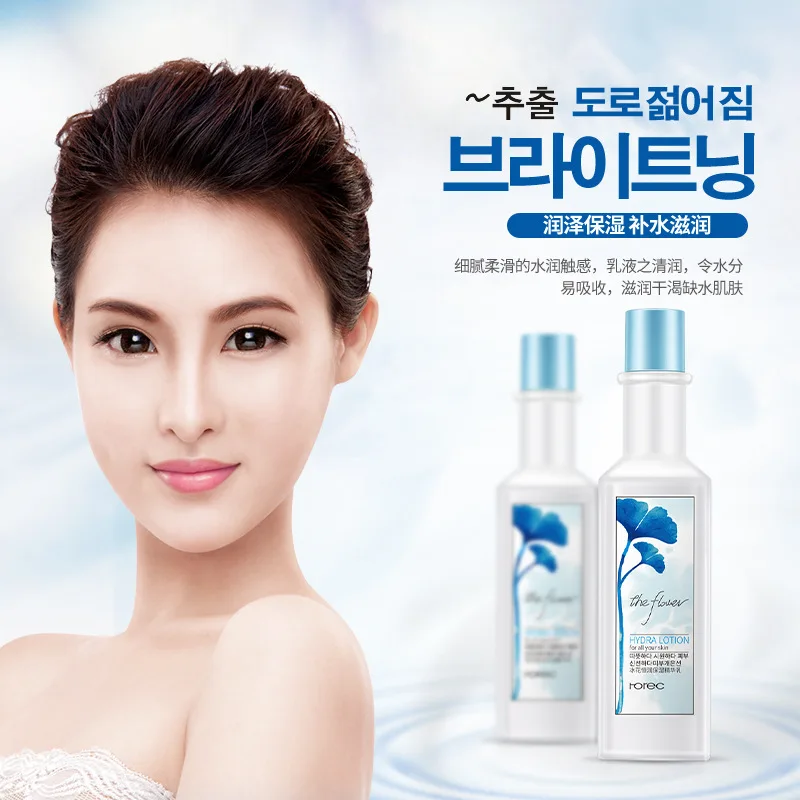 Лидер продаж horec ice flower постоянная увлажняющая молочная эссенция питательный