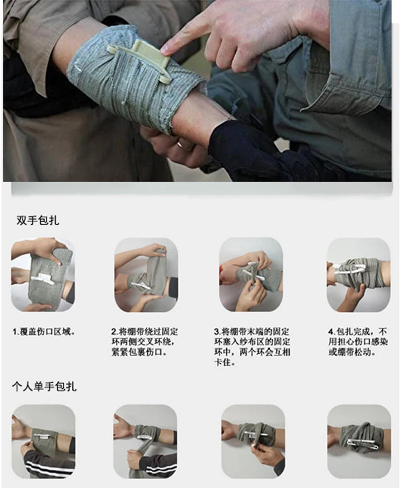 8 First Aid Hemostasis Military tourniquet Compression Israeli Bandage Sterilization One-handed operation Sterile survival Bandage