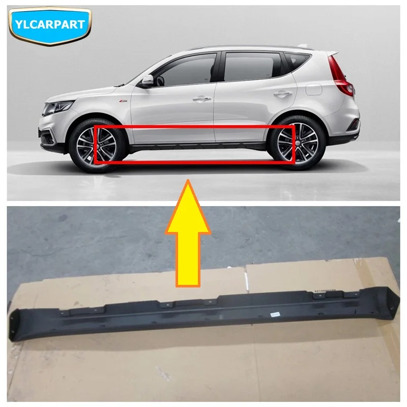 Автомобильная дверная пороговая боковая балка для Geely Emgrand X7 EmgrarandX7 EX7 FC SUV Vision X6