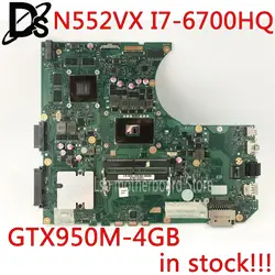 Kefu N552VX для ASUS N552VX6300 N552VW N552 N552V материнская плата для I7-6700hq gtx950 4 Гб системной платы integrated Тесты