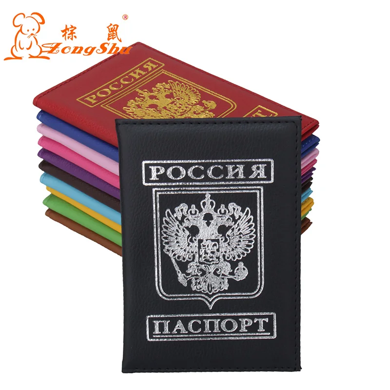 Обложка для паспорта мужчин и женщин в России проездных документов держатель