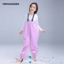 YWHUANSEN/Водонепроницаемые комбинезоны для детей; непромокаемые комбинезоны для девочек и мальчиков; водонепроницаемые брюки для детей; Новинка года; ветрозащитные комбинезоны