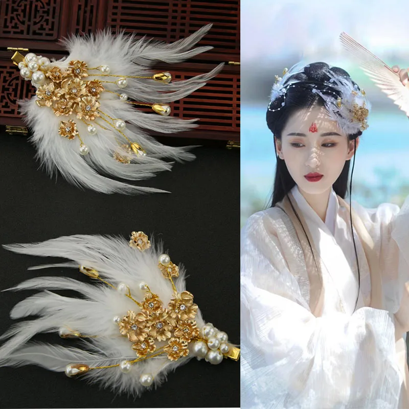 

fairy cosplay hair set white feather clip vintage hair accessories beautiful princess hair products chinese ancient princess