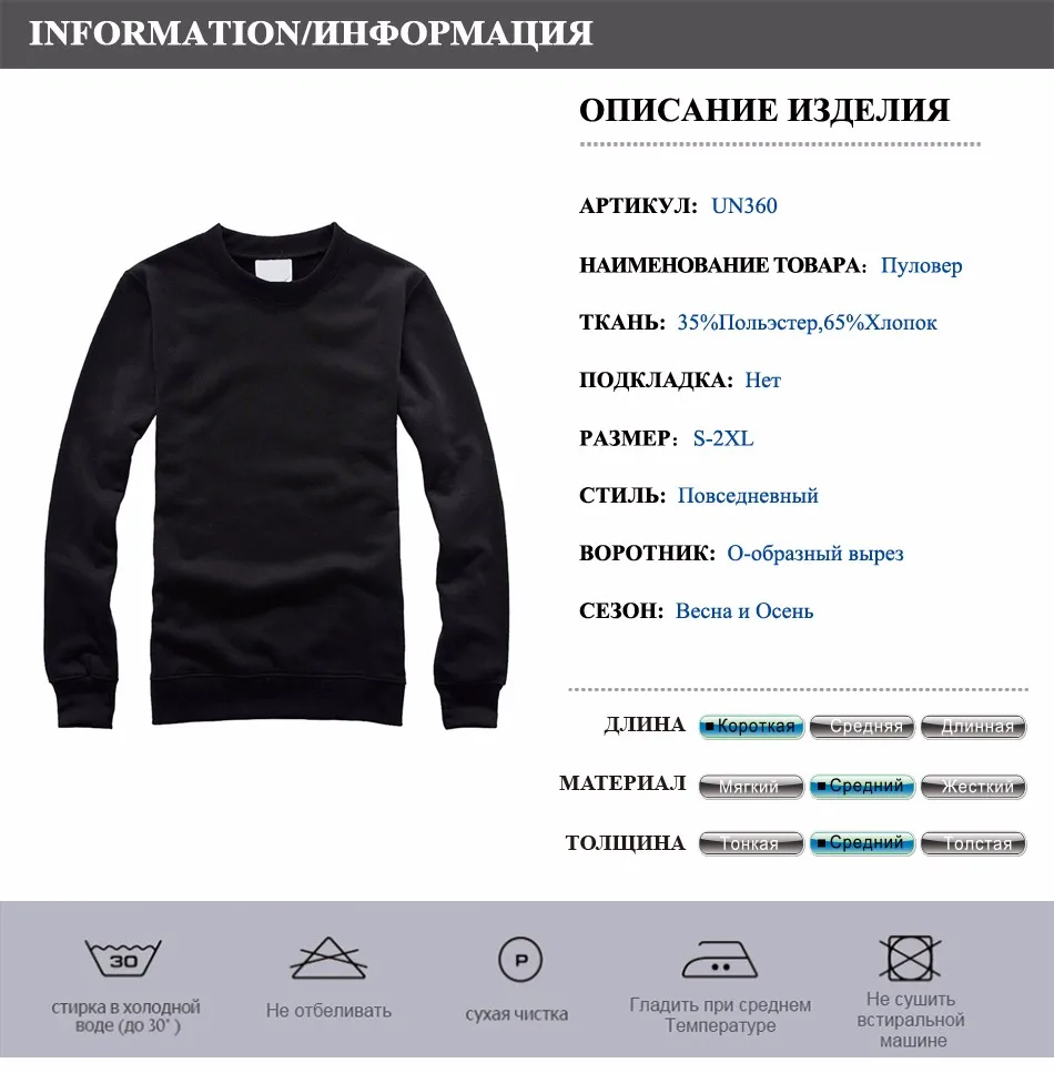 O-Neck Jacket RU