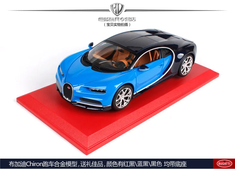 Bburago 1:18 Bugatti Chiron Sport Black& Red Diecast Model Racing Car Toy New In Box Free Shipping NEW ARRIVAL 11044