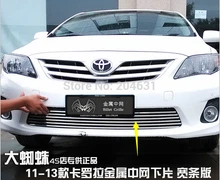 Stainless steel outlet before the middle grid electroplating car styling racing grill trim for 2011-2013 Corolla Fast air free s