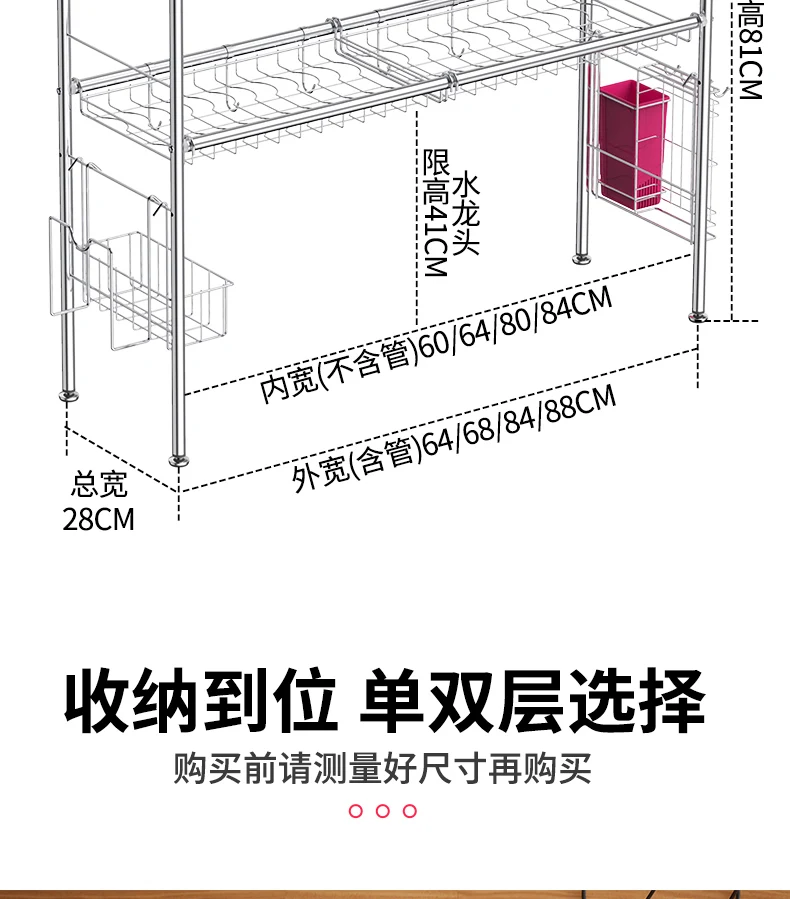 29% 304 нержавеющая сталь сушилка для посуды раковина слисливная стойка кухонная стойка принадлежности стеллаж для хранения бассейн для сушки посуды полка для тарелок