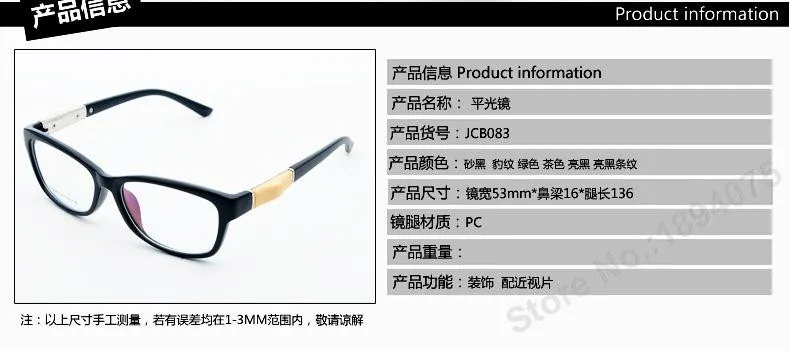 Оправы для очков по рецепту, мужские очки для глаз, женские компьютерные очки, очки для глаз, оптические прозрачные pc очки, благородный MJCB083