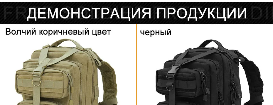 3P-backpack_20