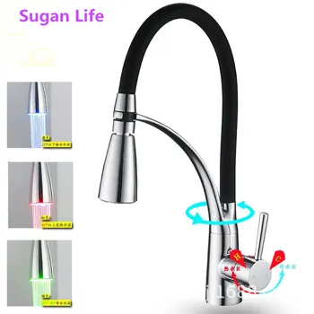 

Sugan Life LED three color full copper pull spring, double outlet kitchen wash basin hot and cold water faucet