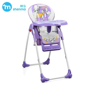 shenma high chair