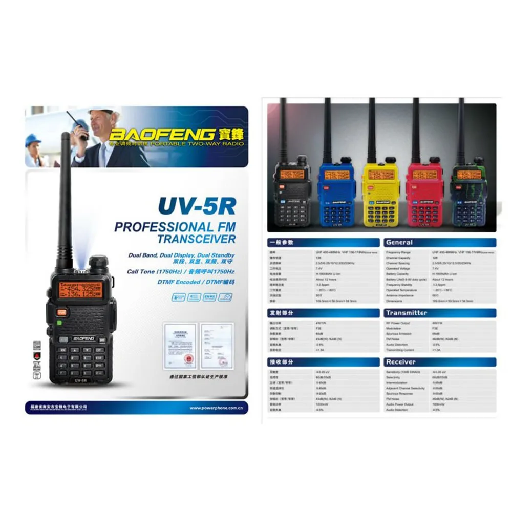 6 комплектов BaoFeng рация UV-5R двухсторонняя cb радио обновленная версия baofeng uv5r 128CH 5 Вт VHF UHF 136-174 МГц и 400-520 МГц в Испании