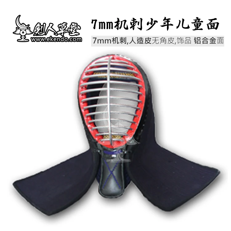 

IKENDO.NET - M330-M - machine stitched kendo bogu parts men japanese kendo leadtime 30 days
