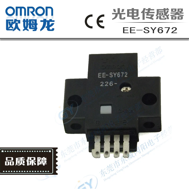 

Horrifying low-priced new * high quality diffuse photoelectric - EE - SY671 EE - SY672