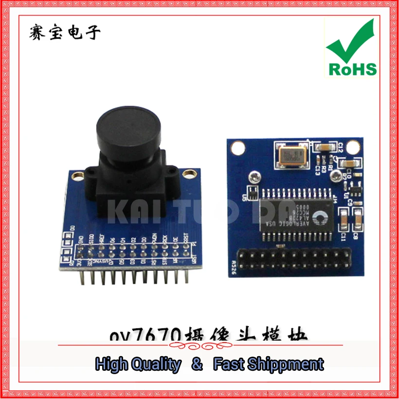 Ov7670 kamera modul s AL422 FIFO s LD0 s zdroj broušené sklo nasednout (C4B4)
