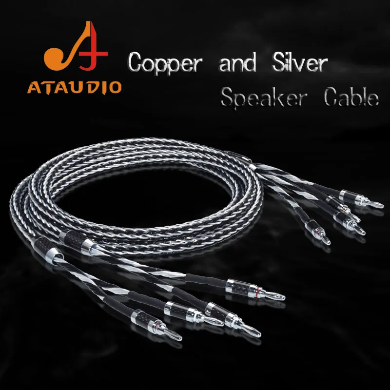 ATAUDIOHifiCopperandSilverSpeakerCableHiendSpeakerWireWith