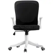 Caffett Computer Chair Household Student Dormitory Chair Comfortable Desk Backrest Chair Can Lift Office Chair