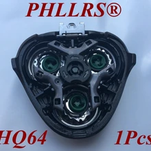 1 шт. HQ64 заменить насадки для бритвенных лезвий для Бритва Philips PT730 PT731 PT732 PT734 PT735 PT736 PT737 PT739 PT786 PT810 PT815 PT860