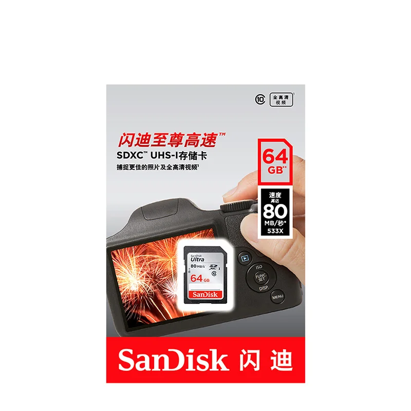 SanDisk SDXC 64 ГБ sd-карта UHS-I карта памяти sd-карта Cartao de Memoria 64 ГБ для Nikon sony samsung Canon Цифровая Спортивная камера