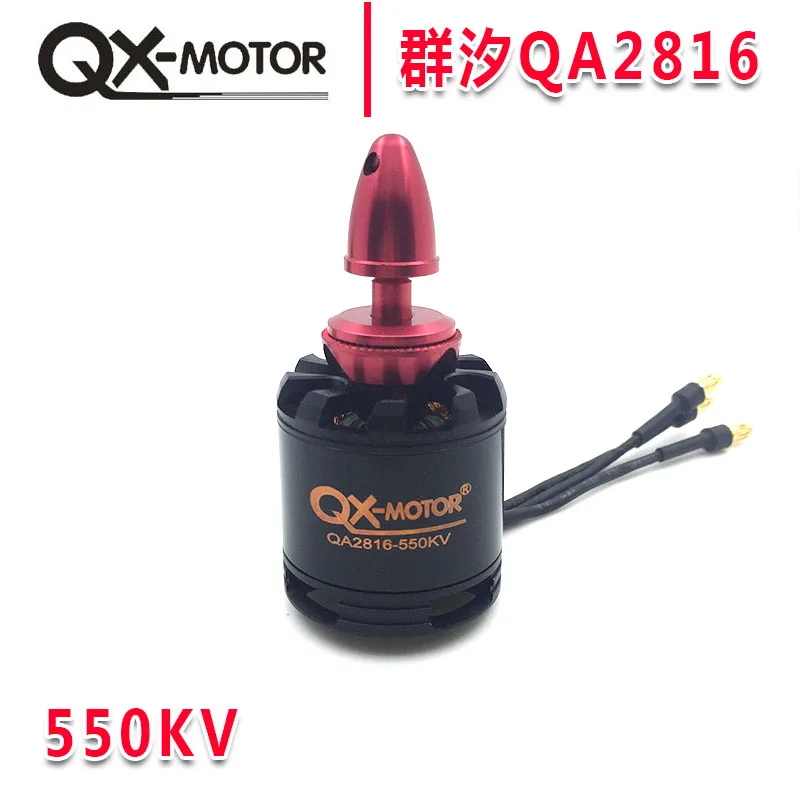 

QX-motor QA2816 550KV 870kv 920kv 1050kv 1220kv 6S performance fixed wing motor brushless motor