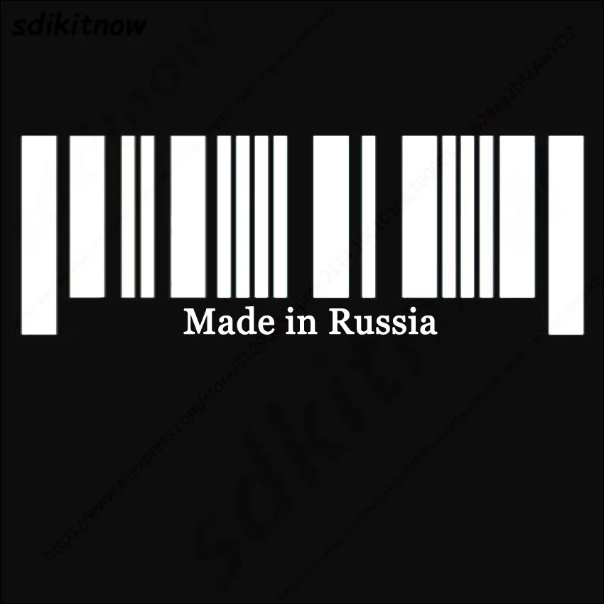 Сделано в России флаг штрих код автомобильные наклейки ПВХ наклейка Стайлинг для